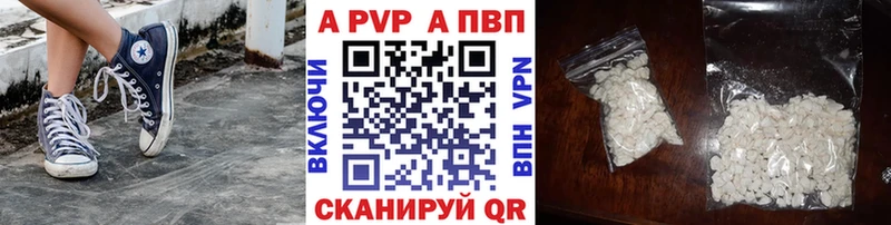 Наркотические вещества Кореновск АМФ Альфа ПВП Мефедрон Конопля