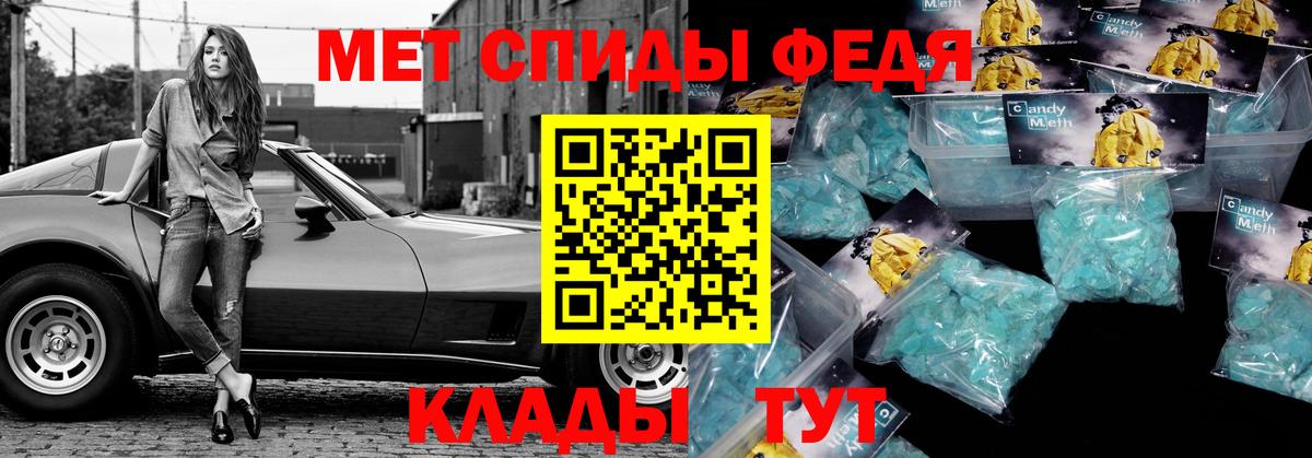 Меф МЯУ МЯУ кристаллы  NBOMe  Купить наркотик  Вход с VPN  Бошки Шишки  ГАШИШ  Кореновск  COCAIN  Марихуана 