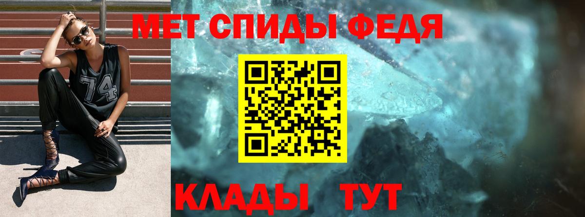 Amphetamine Premium  Amphetamine  Кореновск  Вход с VPN 