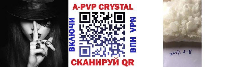 Alpha-PVP VHQ  Кореновск 