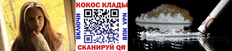 Кокаин Columbia  кракен ТОР  Кореновск 