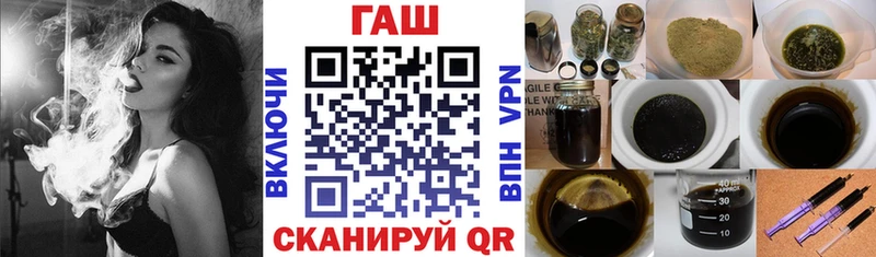 где купить   Кореновск  ГАШИШ убойный 