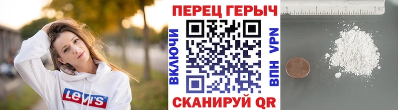 ГЕРОИН VHQ  Кореновск 
