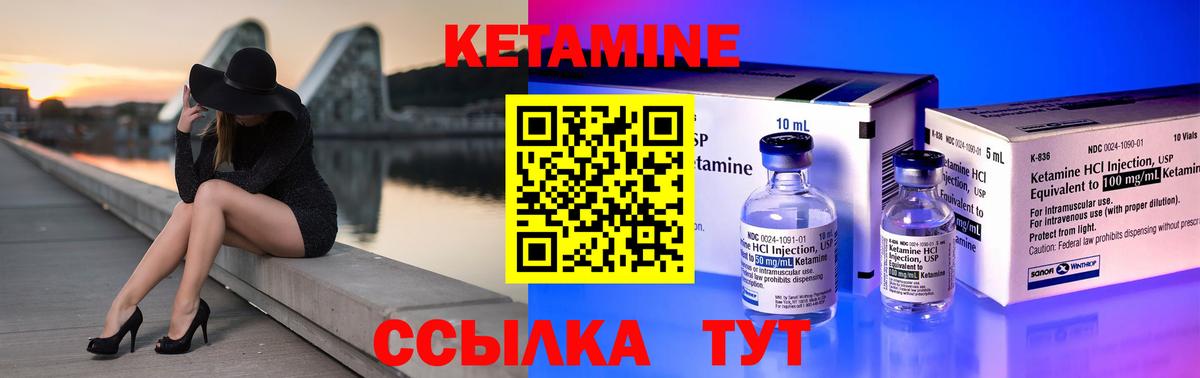 кракен ССЫЛКА  Вход с VPN  Кореновск  КЕТАМИН VHQ 