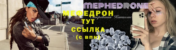 твердый Медногорск