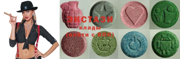 метамфетамин Пикалёво