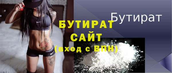 бошки Новый Уренгой