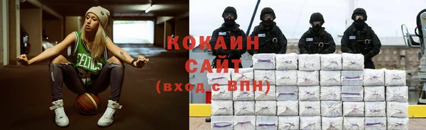 ALPHA PVP Долгопрудный
