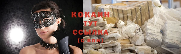 прущие крисы Орехово-Зуево