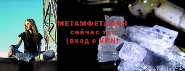 jwh Магас