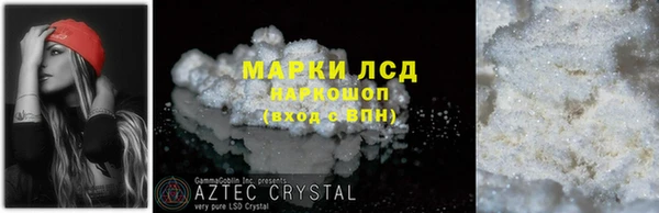 герыч Мегион