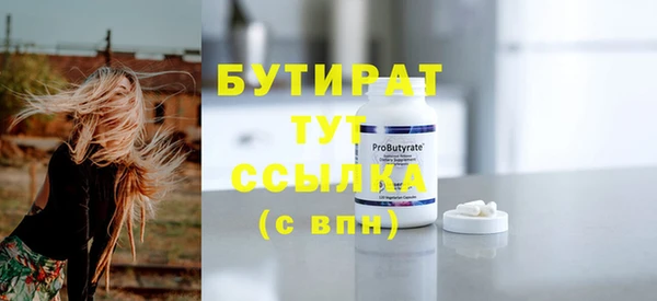 герыч Мегион