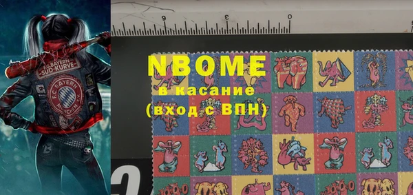 PSILOCYBIN Майский