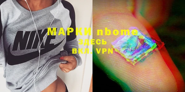 герыч Мегион