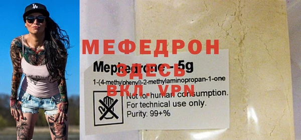 твердый Медногорск