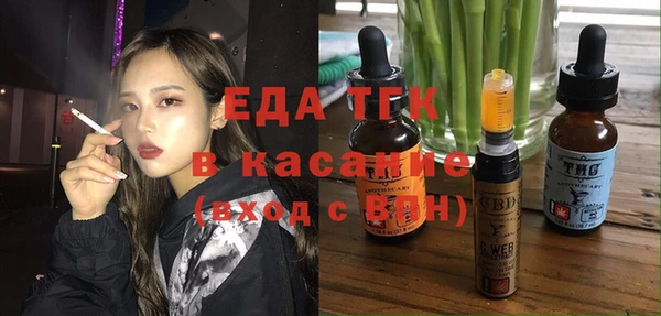 бошки Новый Уренгой