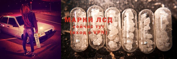 твердый Медногорск