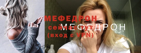 твердый Медногорск