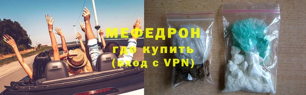 герыч Мегион