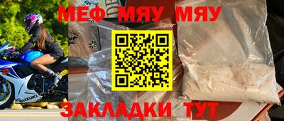 mdma Бузулук