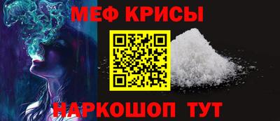 соль ск Бугуруслан