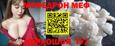 соль ск Бугуруслан