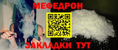 соль ск Бугуруслан