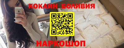 соль ск Бугуруслан