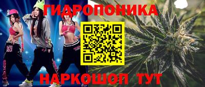 марихуана Абинск