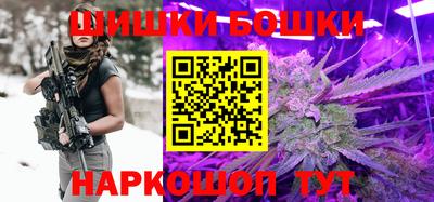 герыч Будённовск