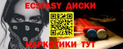 соль ск Бугуруслан