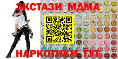 mdma Бузулук