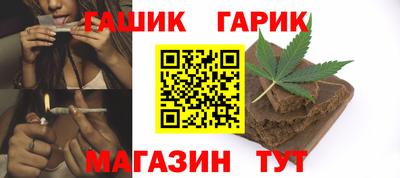 герыч Будённовск