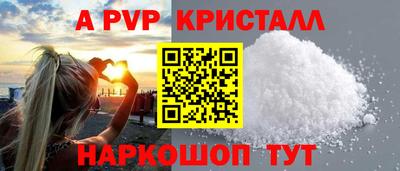 герыч Будённовск