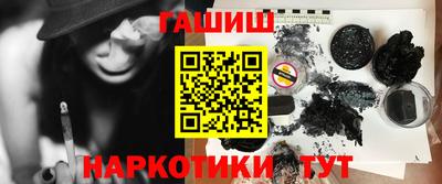 соль ск Бугуруслан