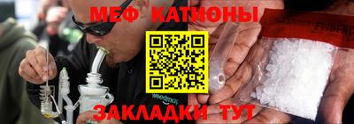 соль ск Бугуруслан