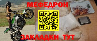 герыч Будённовск
