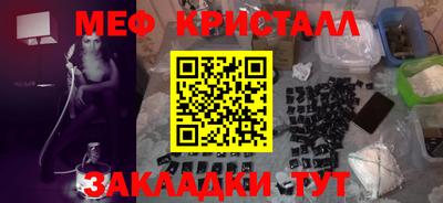 герыч Будённовск