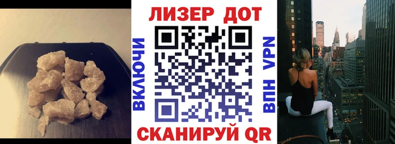 ЛСД экстази кислота  kraken как зайти  Кореновск 