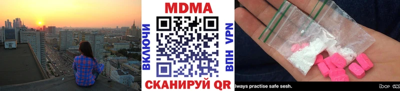 MDMA VHQ  Кореновск 