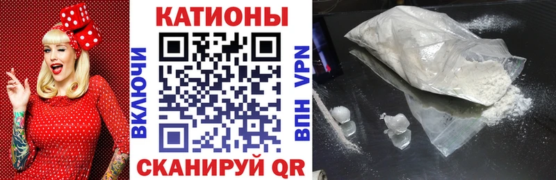 закладка Кореновск МЕФ мука