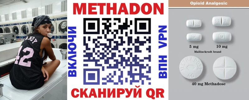 kraken зеркало  Кореновск  МЕТАДОН мёд 