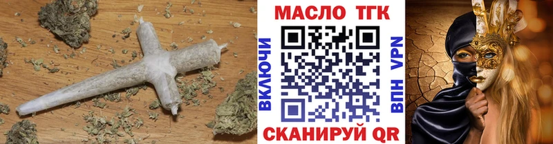 ТГК Wax хочу наркоту mega ССЫЛКА Кореновск